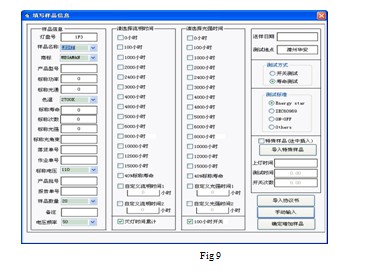 YY/T 0744透视摄影成像质量测试体模：全面解析与参数表格插图
