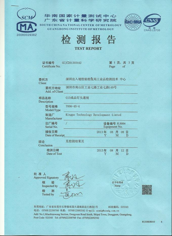 医疗设备精准校准必备！RS-320美国RSD模体选购与使用全攻略插图