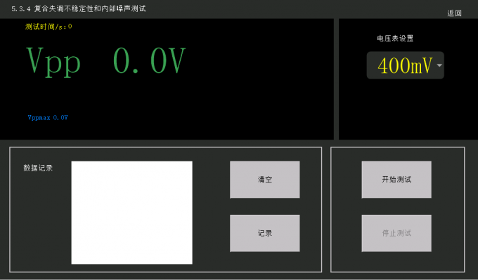牙科车针颈部强度试验仪：守护口腔治疗安全的关键卫士插图
