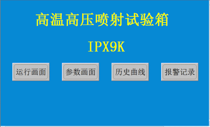 医用防护服透湿量测试标准与仪器选购指南：3分钟看懂关键参数插图