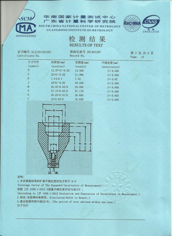 超声吸声内衬：降噪技术的突破与应用场景全解析插图1