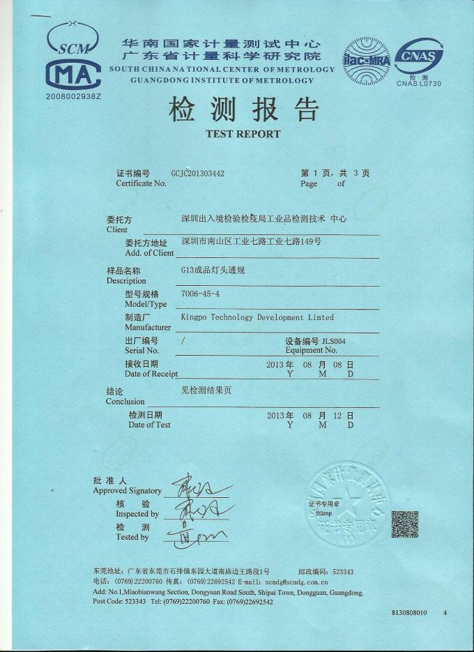 防辐射铅尺选购必看：这5个参数直接影响防护效果插图