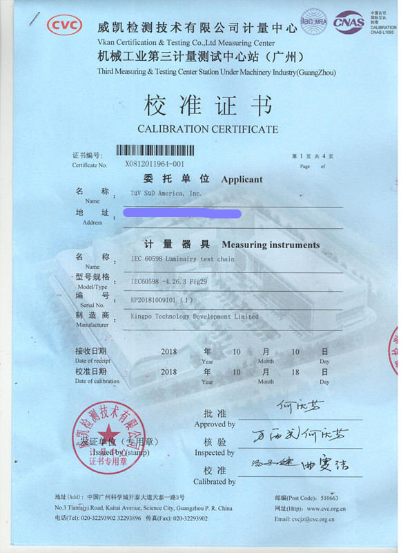 超声设备精准度提升技巧，多普勒弦线体模如何选？插图1