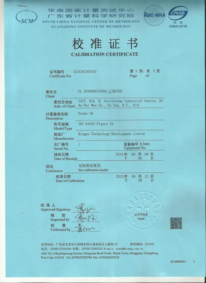 手把手教你玩转维氏硬度计：从选购到实操的避坑指南插图1