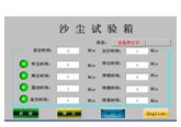 二氧化碳培养箱选购与维护指南:从入门到精通的实用技巧插图1 二氧化碳培养箱选购与维护指南:从入门到精通的实用技巧插图1