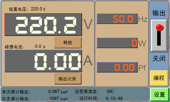 家里温度忽高忽低?智能温度计选购指南+省电技巧全解析插图1 家里温度忽高忽低?智能温度计选购指南+省电技巧全解析插图1