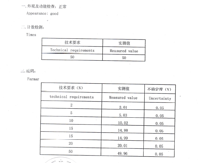 摆锤冲击试验机怎么选？三大品牌实测对比帮你避坑插图1