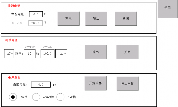 无创血压测试系统能用多久，YICE0670的寿命维护全攻略插图