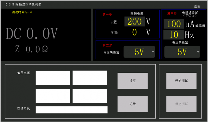 想掌握男性超声诊断技巧？CIRS 504A模体使用全攻略来了插图1