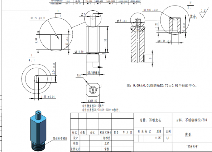 砂石检测用标准容量筒怎么选？5540型实测指南插图1