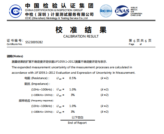 放疗质控新升级，RS-106T全身模体操作全攻略插图1