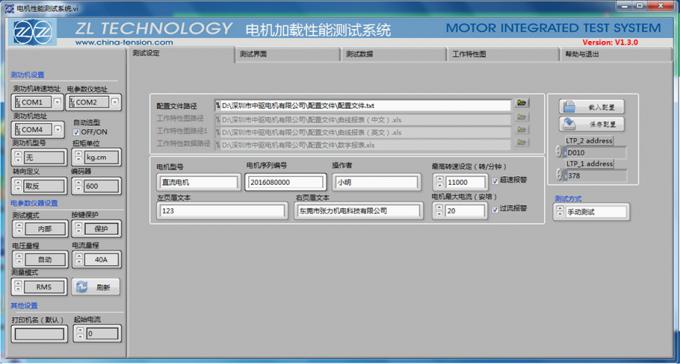 高效过滤器怎么检漏？Certifier FA 4070实测案例分享插图