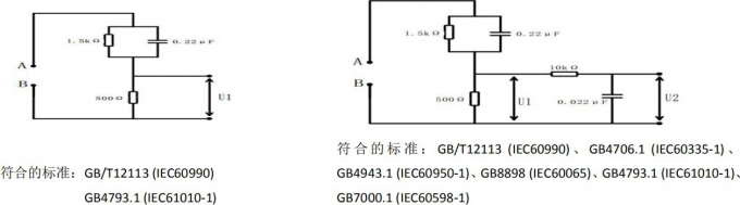 功率分析仪LM671使用教程，新手如何快速入门？插图1